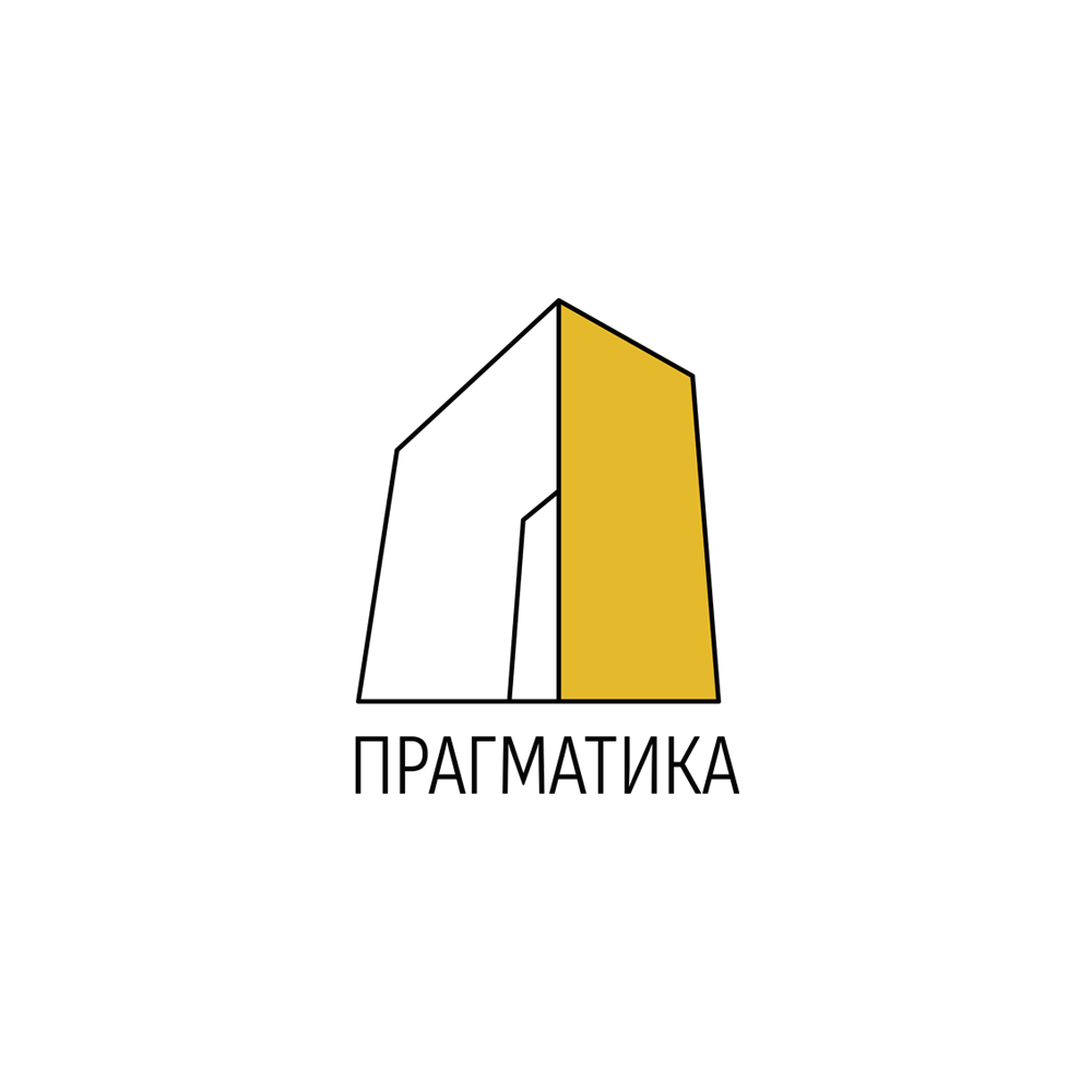 Логотип для компании «Прагматика»
