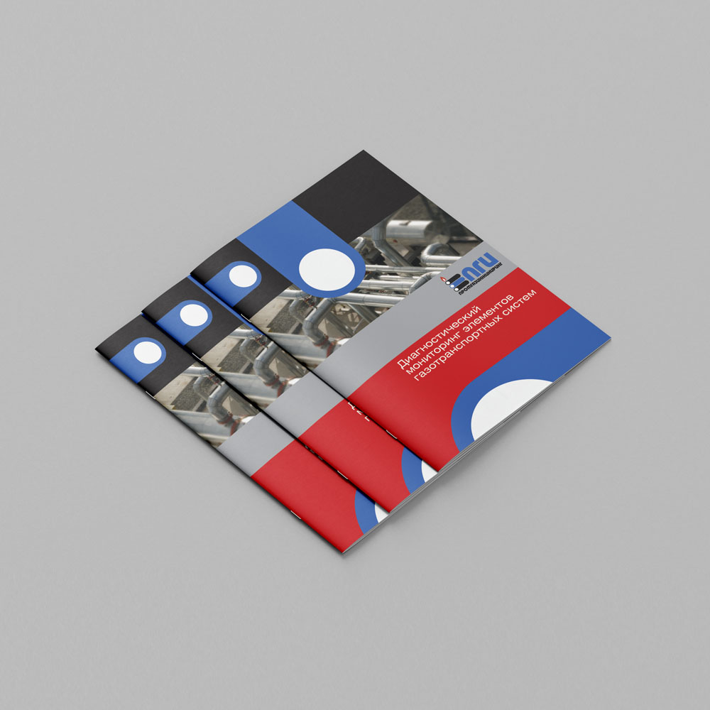Дизайн и верстка брошюры для компании «Промгазинжиниринг»
